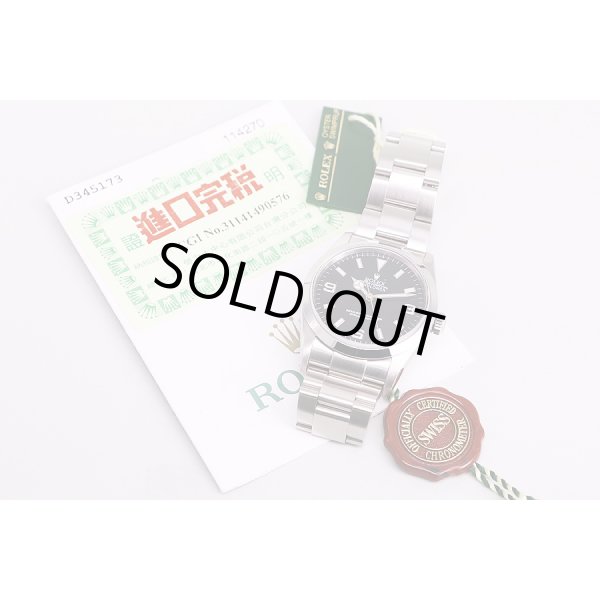 ロレックス　114270　Ｄ345173　エクスプローラーI　黒文字盤　保証書