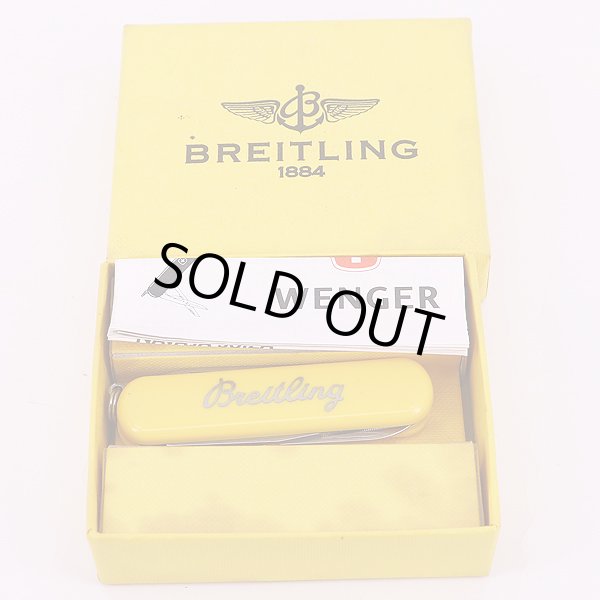 スーパーオーシャン　Ａ１７３９０　スチールフイッシュ　紺文字盤　箱