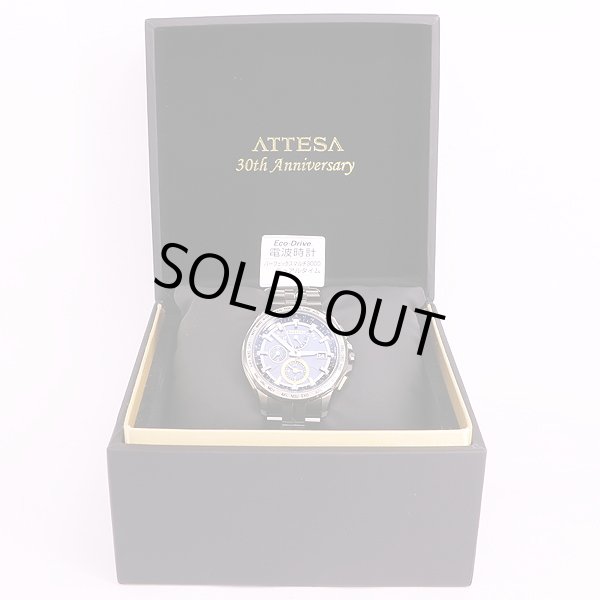 シチズン　アテッサ　AT9105-58L　電波エコD　紺文字盤　箱