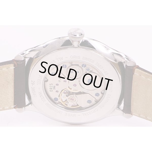オリス　アートリエ　スモールセコンド　01.396.7580　銀文字盤　裏面拡大