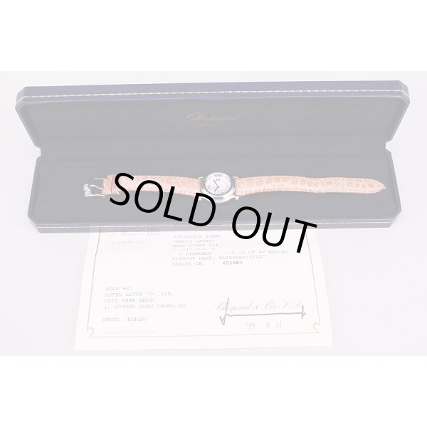 ショパール　ハッピースポーツ　27/8245-23　白文字盤　5P　箱・保証書