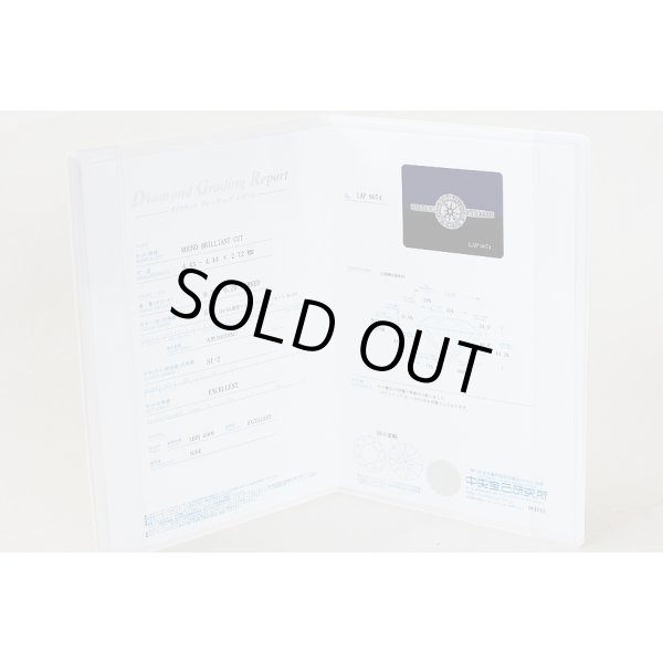 PT900 ダイアイリリング 0.324ct 0.20ct 2.70g　鑑定書