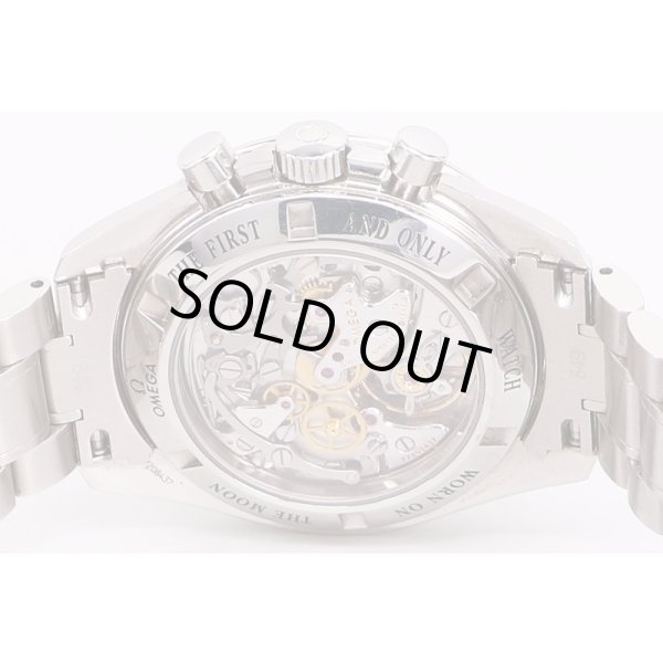 オメガ　スピードマスタープロフェッショナル　3573.50　黒文字盤　裏面拡大