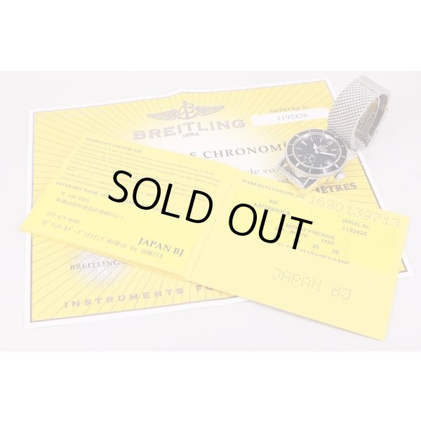 ブライトリング　スーパーオーシャン　ヘリテージ38　A37320　黒　保証書