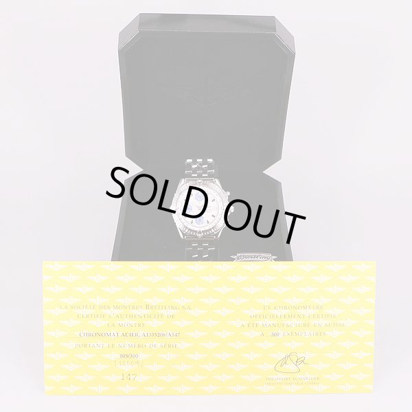 ブライトリング　クロノマット　A13352　日本限定　白／青シェル文字盤　箱