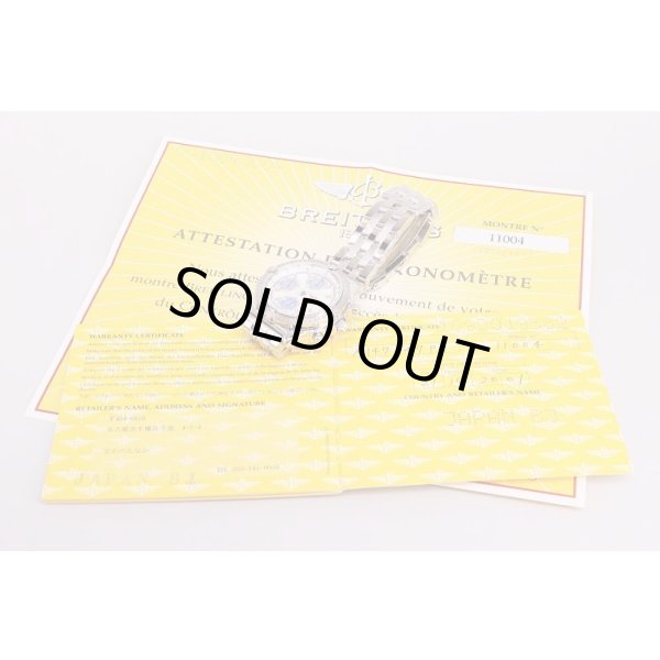 ブライトリング　クロノマット　A13352　日本限定　白／青シェル文字盤　保証書