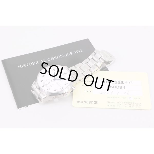 天賞堂　ヒストリカルクロノグラフ　ＨＴＲ０２ＳＳ・ＬＥ　白文字盤　箱・保証書