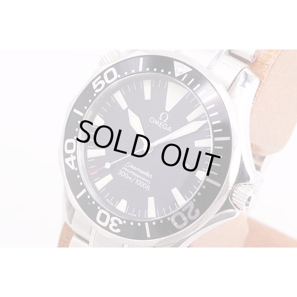 オメガ　シーマスタープロ　３００ｍ　２２６４．５０　黒文字盤　サイド拡大