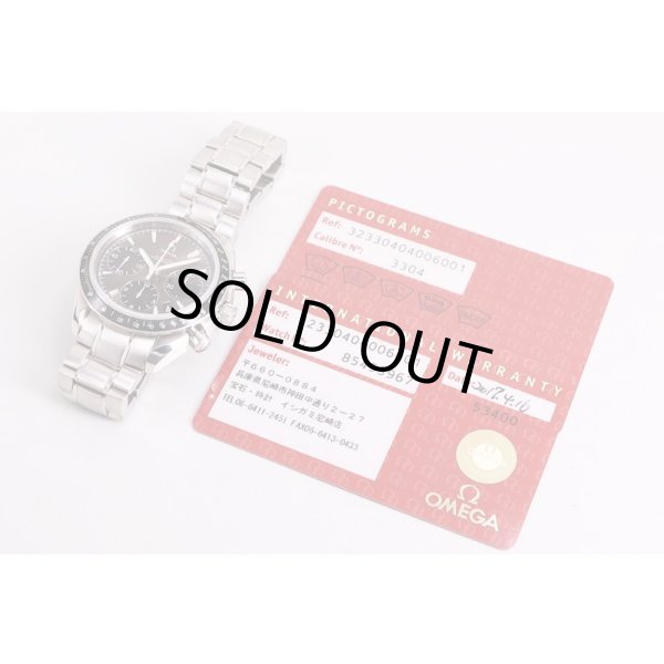 オメガ　スピードマスター　３２３．３０．４０　ガンメタル文字盤　保証書