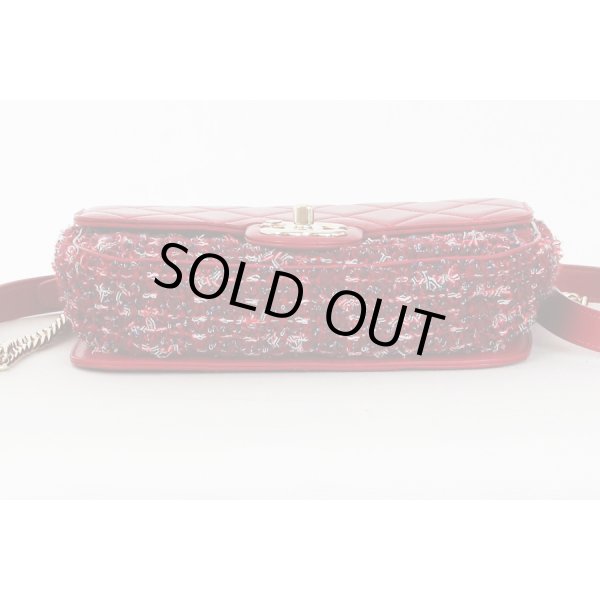 シャネル　ショルダーバック　底