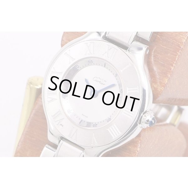 カルティエ　マスト２１　１３４０　銀文字盤　サイド拡大