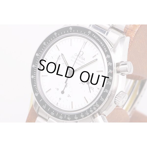 オメガ　スピードマスター　3510.20　白文字盤　丸井限定　サイド拡大