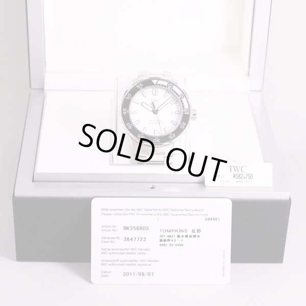 IWC　アクアタイマー2000　IW356805　白文字盤　箱・保証書