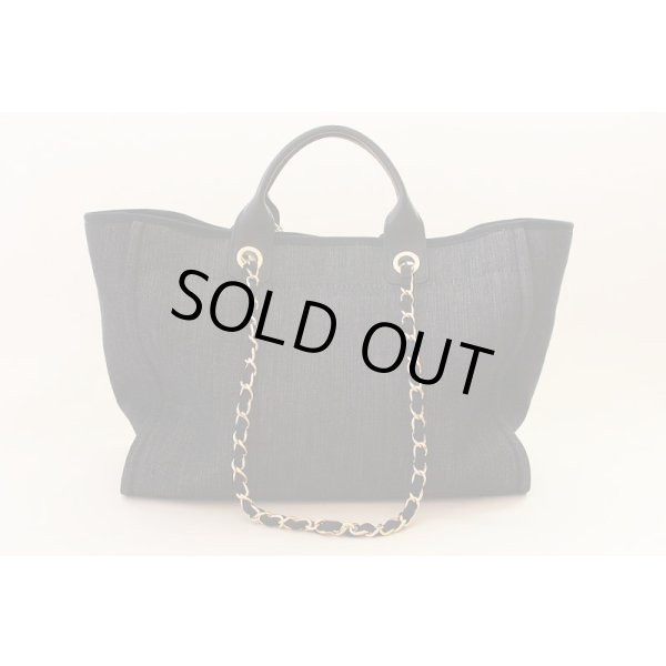 シャネル　ドーヴィルMM　インディコブルー　GP金具　裏面