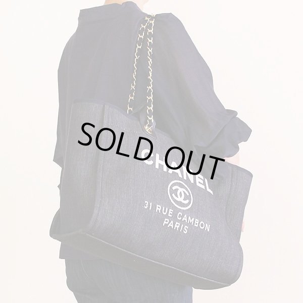 シャネル　ドーヴィルMM　インディコブルー　GP金具　掛けたイメージ