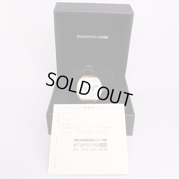 サマンサキング　トノー　白文字盤　箱