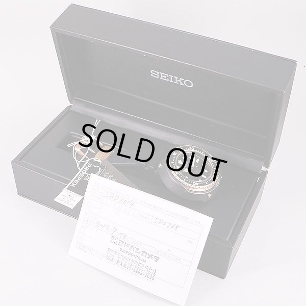 セイコー　プロスペック　マリンマスター　SBDX014　黒文字盤　箱・保証書