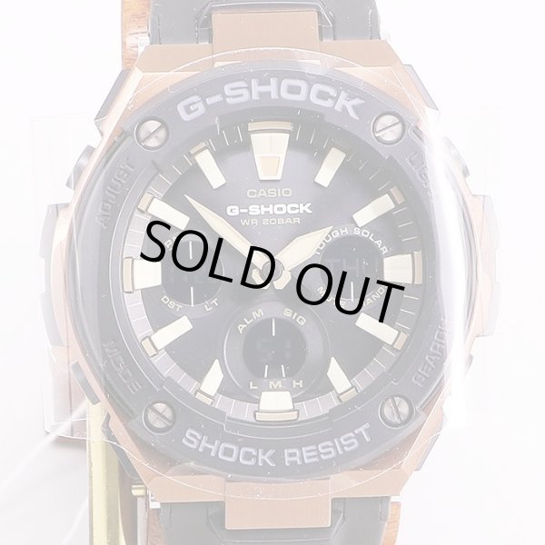 G discount shock 5516