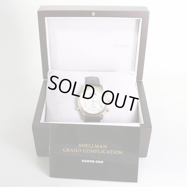 シェルマン　グランドコンプリケーション　プレミアム　白文字盤　箱