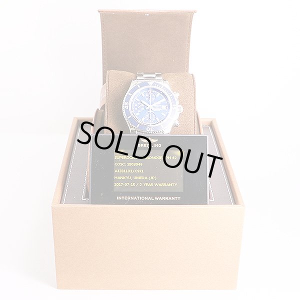 ブライトリング　スーパーオーシャン　クロノグラフ　Ａ１３３１１　紺文字盤　箱・保証書