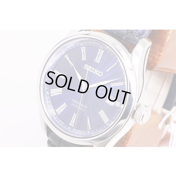 セイコー　プレサージュ　ＳＡＲＸ０５９　６Ｒ１５－０４Ｅ０　青七宝文字盤　サイド拡大