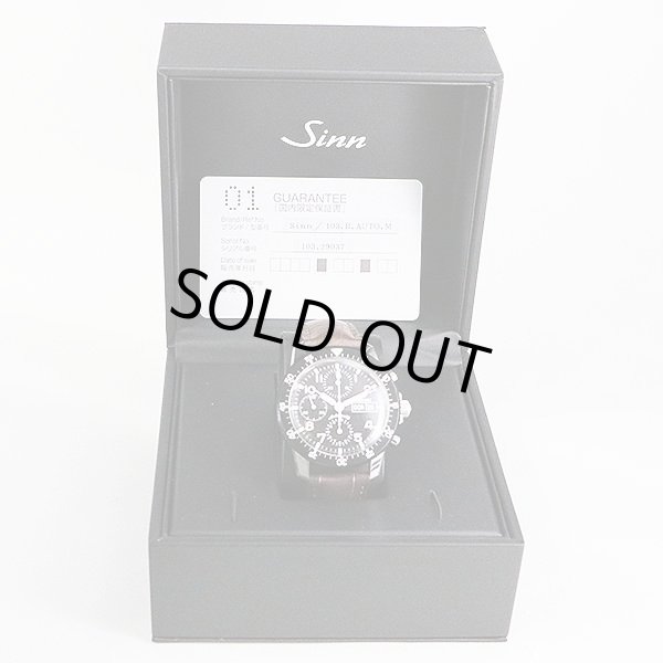 ジン　103.B　クロノグラフ　黒文字盤　箱