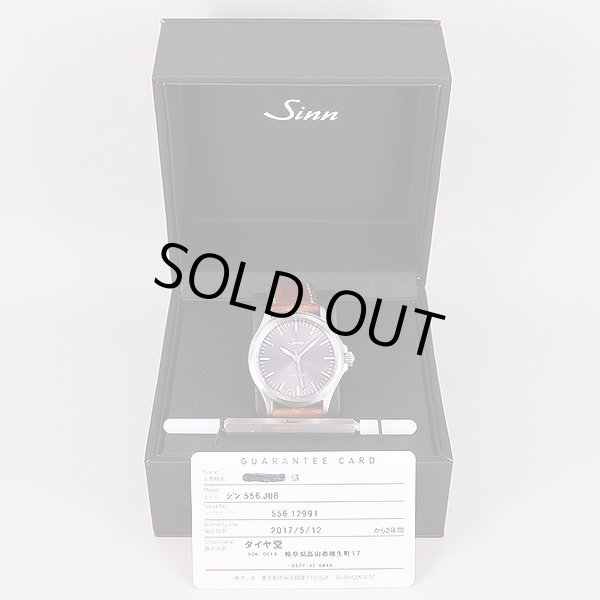 ジン　５５６ＪＵＢ　グレー文字盤　５５周年限定　箱・保証書