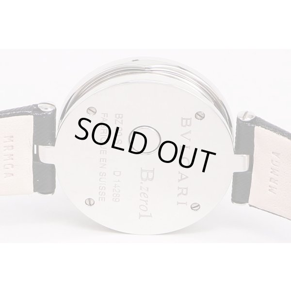 ブルガリ　Ｂ０１　ＢＺ３０　ピンクシェルＤハート文字盤　裏面拡大