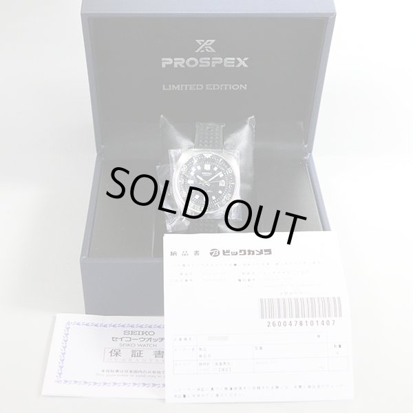 セイコー　プロスペック　ダイバー２００ｍ　ＳＢＤＸ０３１　黒文字盤　箱