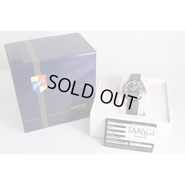 オリス　ヘリテージ　ダイバー　7707　黒文字盤　箱・保証書