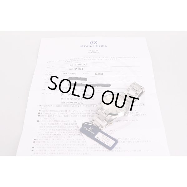 セイコー　グランドセイコー　ＳＢＧＶ２２１　９Ｆ８２－０ＡＦ０　銀文字盤　保証書