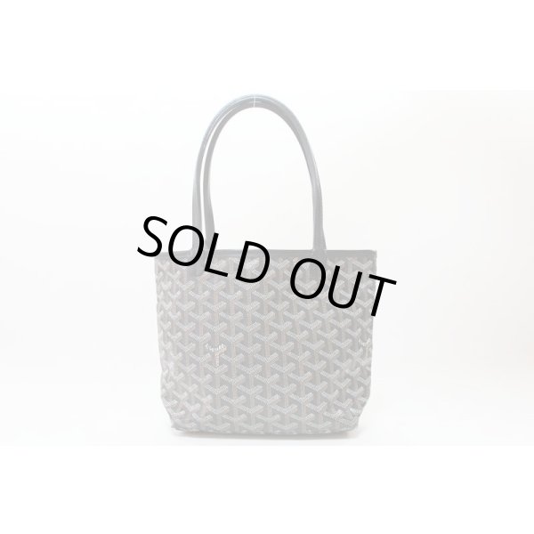 ゴヤール　サンルイジュニア SUT020079 ブラック　裏面