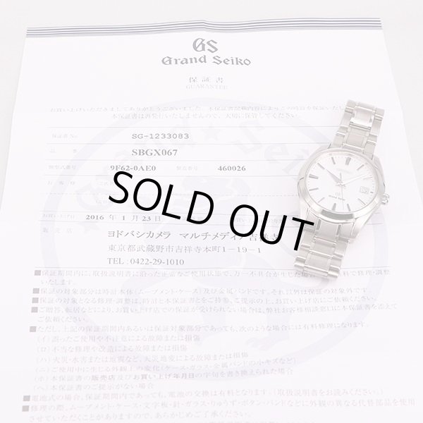 セイコー　グランドセイコー　ＳＢＧＸ０６７　９Ｆ６２－０ＡＥ０　銀文字盤　保証書