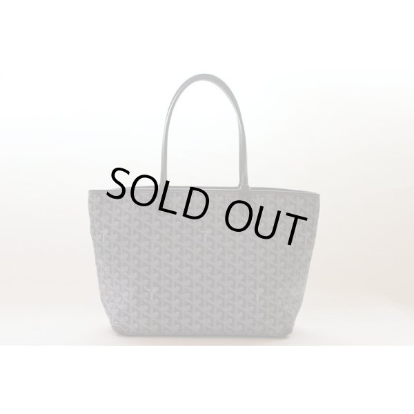 ゴヤール　アルトワPM グレー　裏面