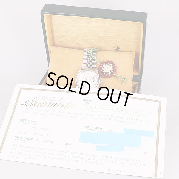 ロレックス　１６２３４　Ｕ３８２０１９　銀文字盤　箱・保証書