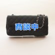 画像1: シャネル　チェーンショルダーバック ブラック／SIV金具 (1)