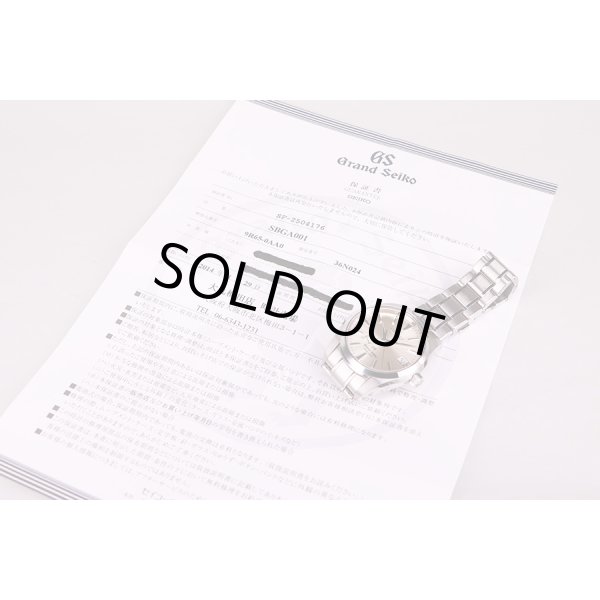 セイコー　グランドセイコー　ＳＢＧＡ００１　９Ｒ６５－０ＡＡ０　スプリングＤ　銀文字盤　保証書