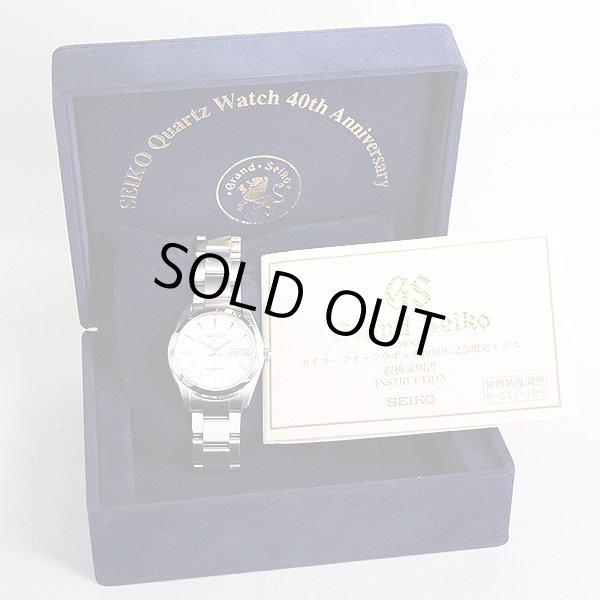 セイコー　グランドセイコー　ＳＢＧＣ０３３　９Ｆ８３－０ＡＧ０　４０周年限定銀文字盤　箱・説明書