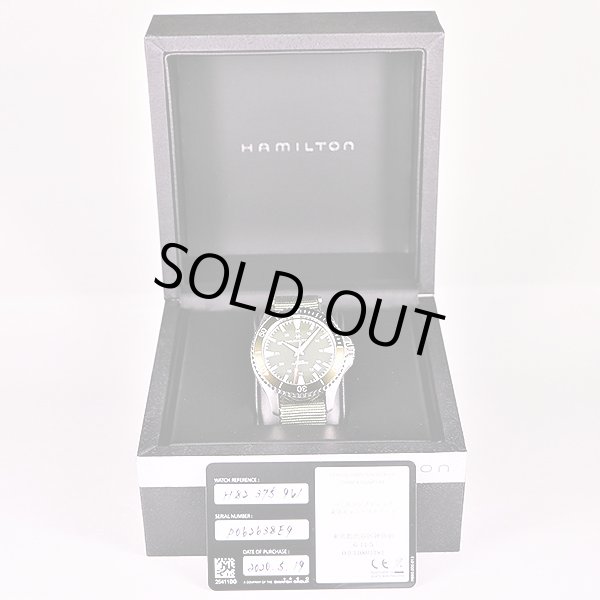 ハミルトン　カーキ　ネイビー　スキューバ　Ｈ８２３７５０　カーキ文字盤　箱・保証書