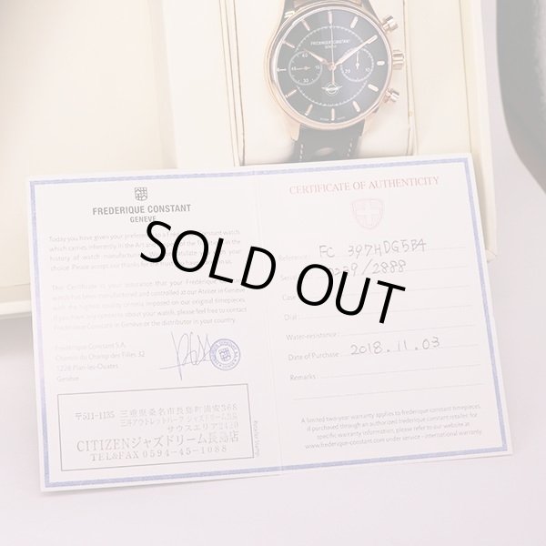 フレデリックコンスタント　ヴィンテージラリー　ヒーリー　ＦＣ３９７ＨＤＧ５　緑文字盤　保証書