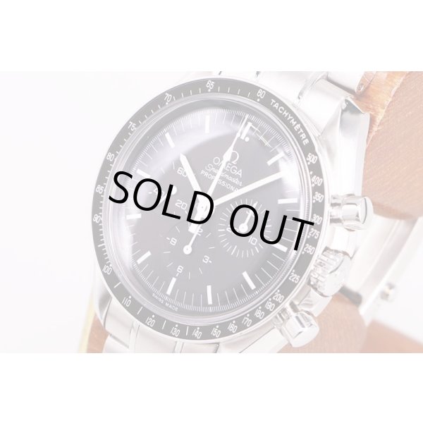 オメガ　スピードマスター　プロフェッショナル　３５７０．５０　黒文字盤　サイド拡大