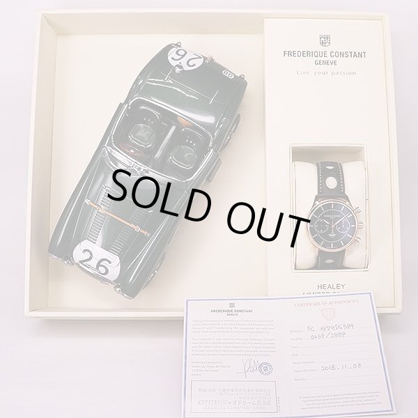 フレデリックコンスタント　ヴィンテージラリー　ヒーリー　ＦＣ３９７ＨＤＧ５　緑文字盤　箱