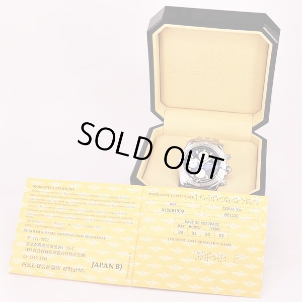 ブライトリング　クロノマットエボリューション　Ａ１３３５６　黒文字盤　銀インダイアル　箱・保証書