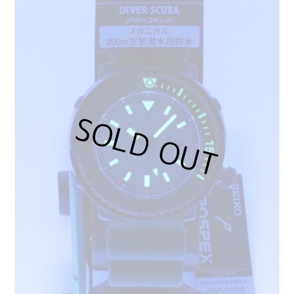 セイコープロスペックメカニカルスキューバ　SBDY059　サンド文字盤　暗闇のようす