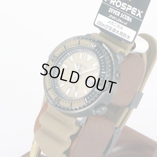 セイコー　プロスペック　メカニカルスキューバ　SBDY059　サンド文字盤　サイド