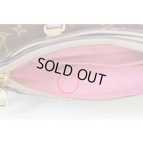 ルイ・ヴィトン　パラスBB　M43459　トープグラセ　小傷