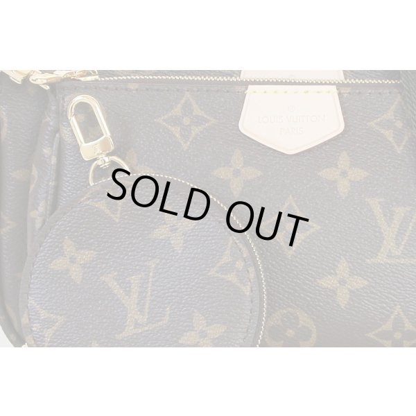 ルイ・ヴィトン　ミュルティ・ポシェット・アクセソワール　M44813　カーキ　表面拡大