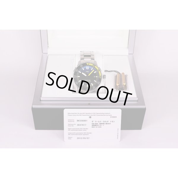 ＩＷＣ　アクアタイマー２０００　ＩＷ３５６８０１　黒文字盤　箱・保証書