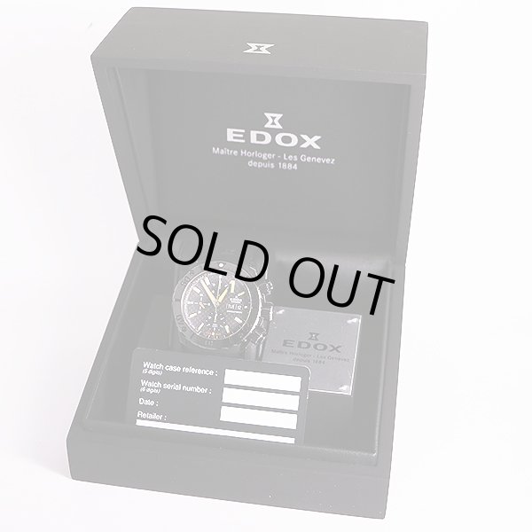 エドックス　クラス１　クロノオフショア　４６７４３７　カーボン文字盤　限定　箱・保証書