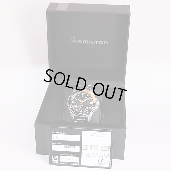 ハミルトン　カーキネイビー　スキューバ　Ｈ８２３０５０　黒文字盤　箱・保証書